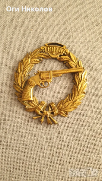 Медал за Отлична стрелба, снимка 1