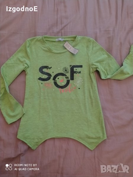 122 Сали Нова блузка, снимка 1