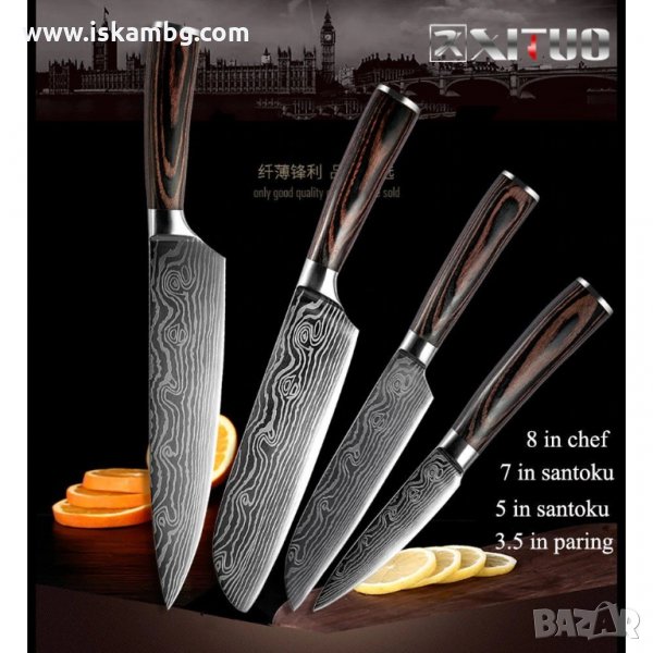 КОМПЛЕКТ КУХНЕНСКИ НОЖОВЕ ОТ ДАМАСКА СТОМАНА:4 ЧАСТИ - код 3258, снимка 1