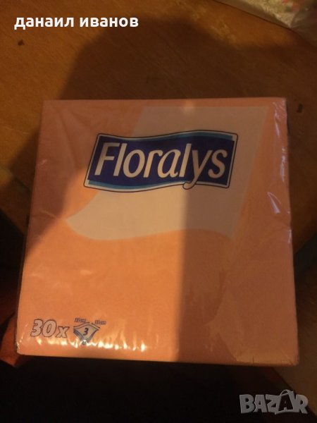 Салфетки 30 броя оранжеви , снимка 1