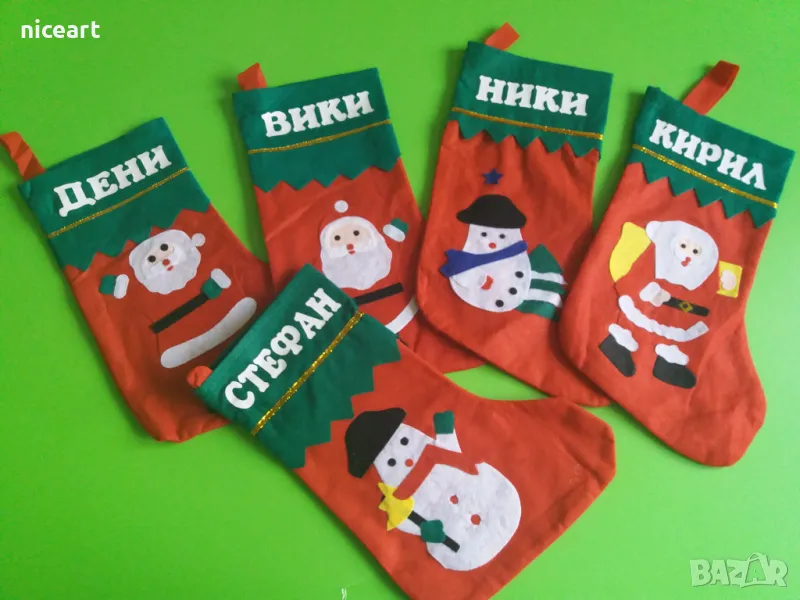 Коледни чорапчета с име, снимка 1