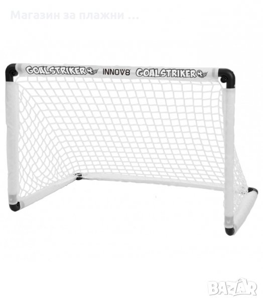 ДЕТСКА ФУТБОЛНА ВРАТА, 90X59X61 СМ., СГЪВАЕМА - код 4588, снимка 1