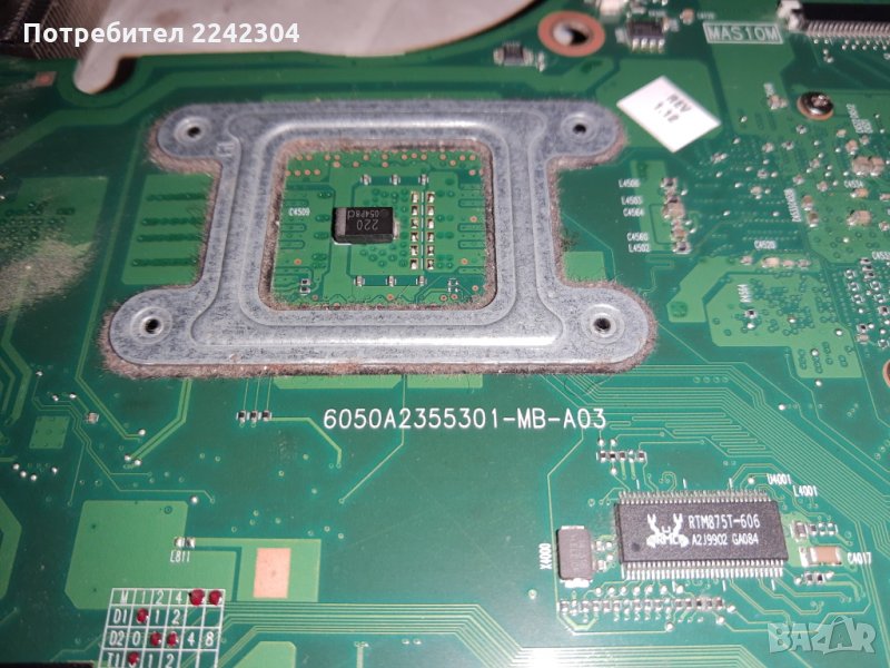 Дънна платка Toshiba Satellite C650/655, снимка 1