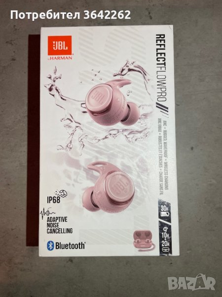 JBL Reflectlowpro слушалки НОВИ, снимка 1