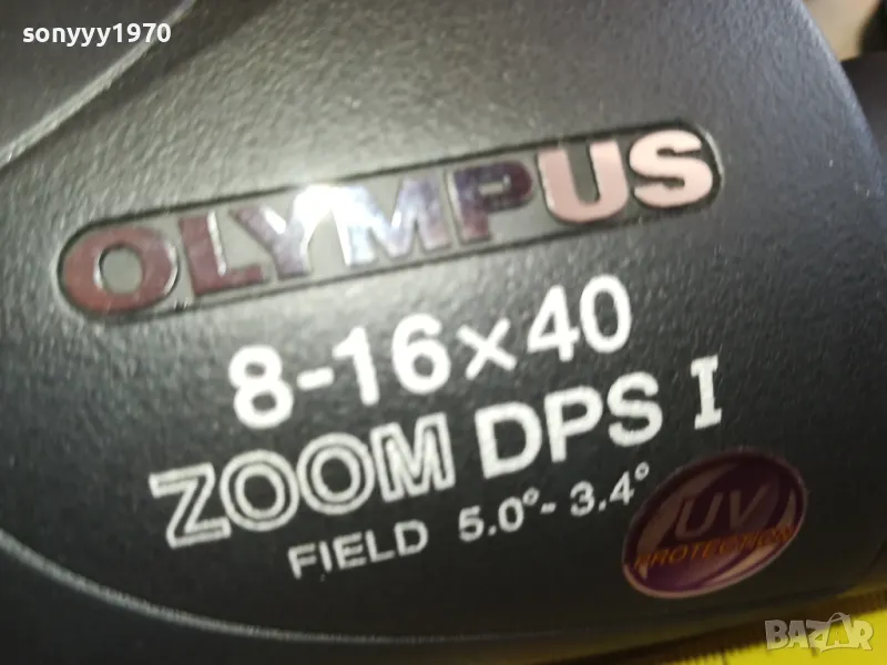 sold out-OLYMPUS-ОРИГИНАЛЕН БИНОКЪЛ ОТ ШВЕЦИЯ С ХОЛОГРАМЕН СТИКЕР 1102251544, снимка 1