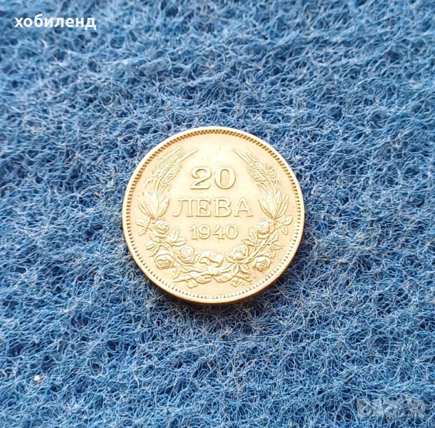 20 лева 1940-релеф, снимка 1