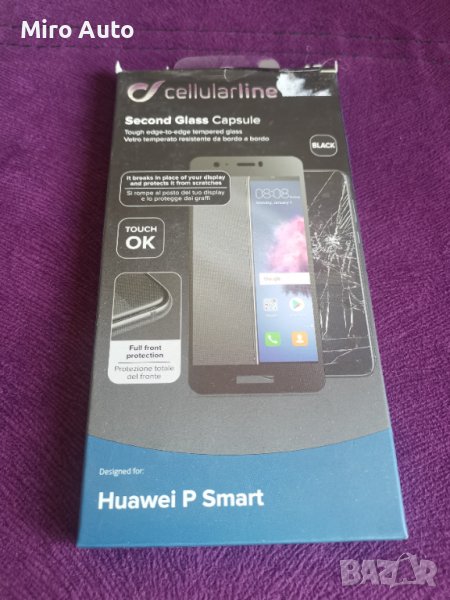 Оригиналено Черно Закалено стъкло за Huawei P Smart , снимка 1