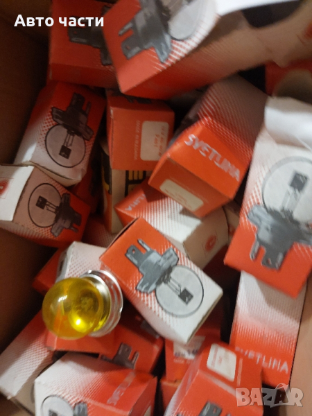 крушки за фар лада жигула и за ретро руски коли , снимка 1