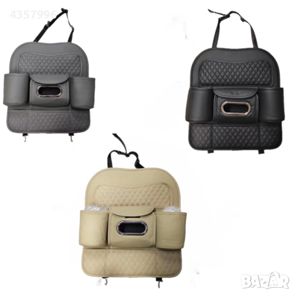 Органайзер за седалка PA1183 Кожа - Три цвята , снимка 1