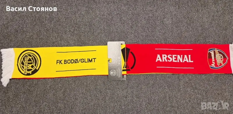 Бодьо Глимт/Bodø/Glimt vs. Arsenal/Арсенал - фен шал, снимка 1
