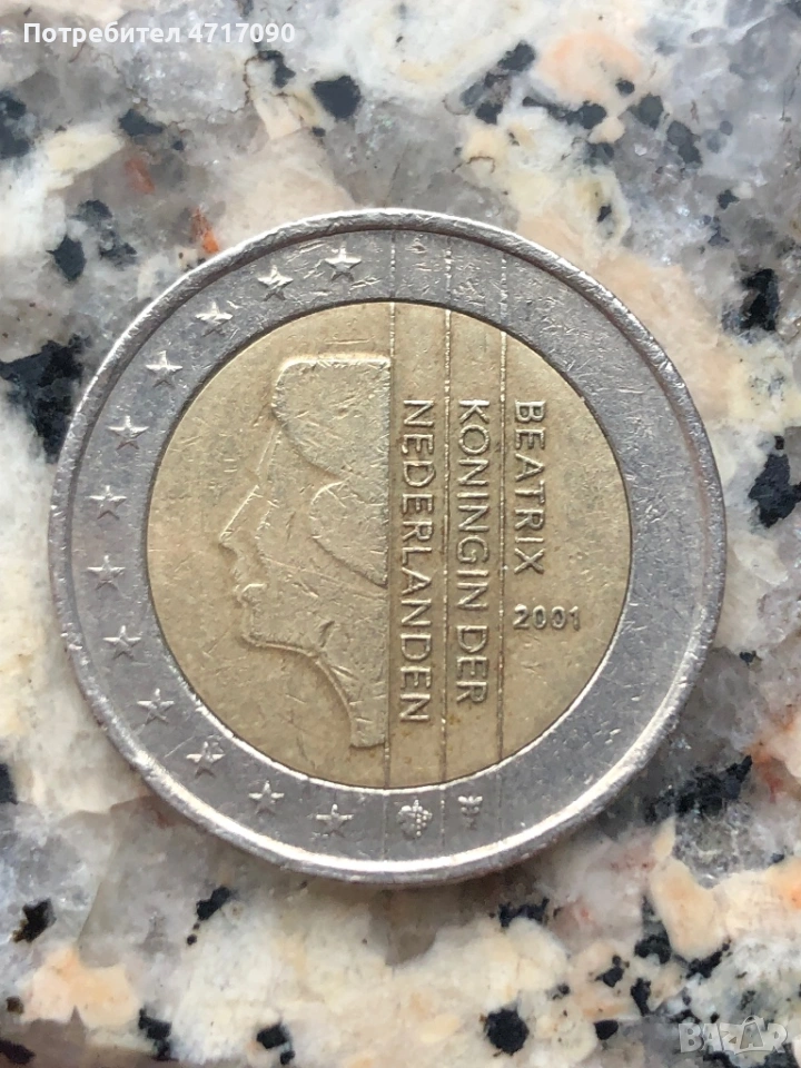 монета 2 Евро 2001 Нидерландия , снимка 1