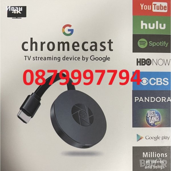 Мултимедиен плеър Chromecast адаптер , снимка 1