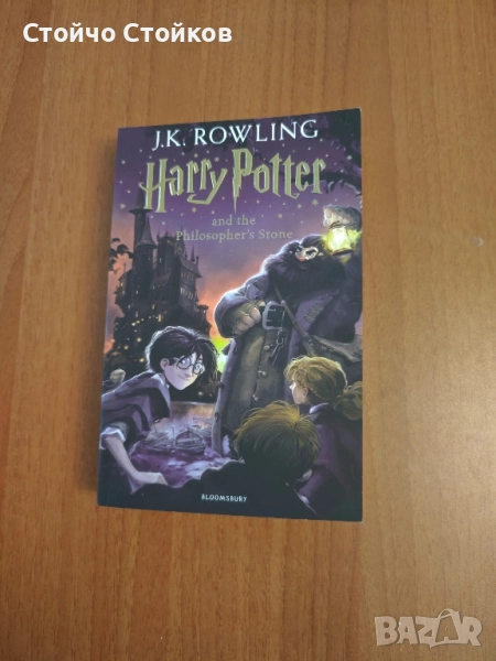 Хари Потър книга ,чисто нова ,английско издание, снимка 1