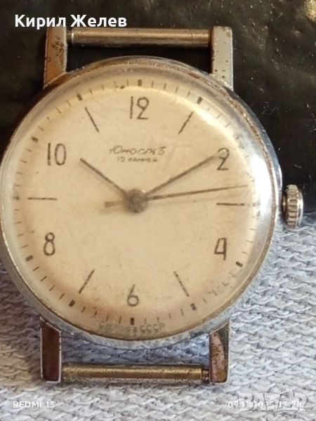 Стар механичен часовник ЮНОСТ 3 СССР работи за КОЛЕКЦИЯ 51548, снимка 1