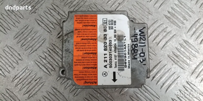 Airbag модул Mercedes E-Class W211 2003г.	, снимка 1