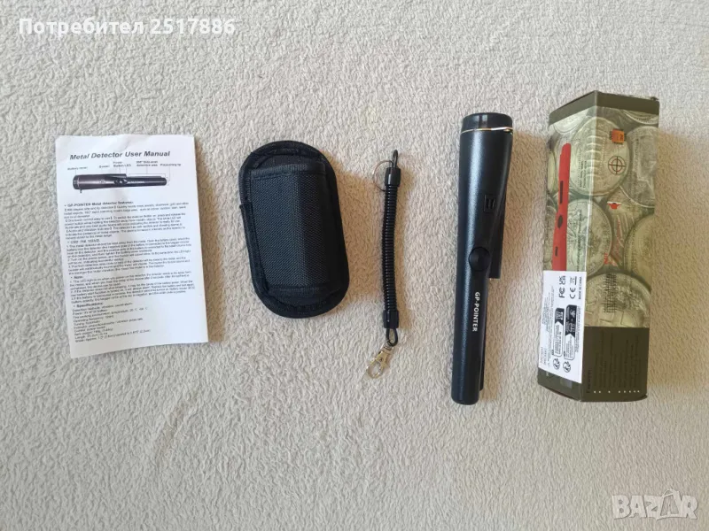 Ръчен металодетектор - Металотърсач, снимка 1