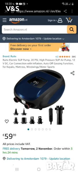 Електрическа  помпа за водни спортове, 20 PSI, SUP въздушна помпа с високо налягане, 12 V DC, , снимка 1