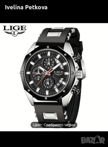 мъжки часовник , снимка 1