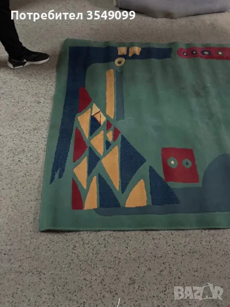 Килим Германия , снимка 1