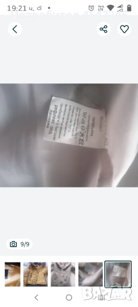 Яке Zara, палто марката Reflex, снимка 1