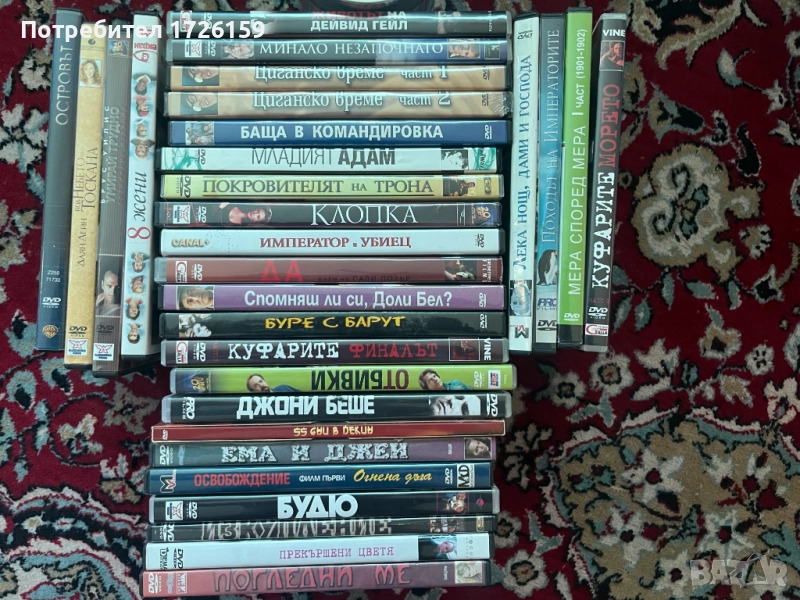 Филми ДВД 6, с бг. субтитри 30 бр., снимка 1