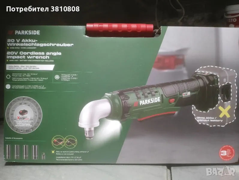 Акумулаторен ъглов гайковерт 20v Parkside, снимка 1
