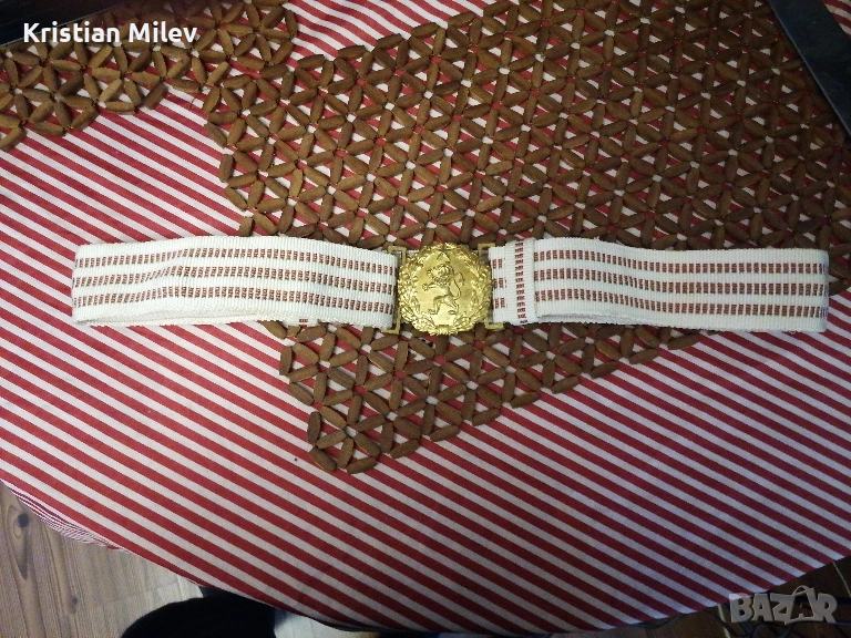 Соц. параден офицерски колан, снимка 1