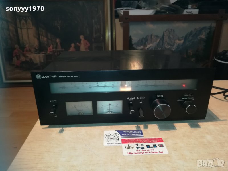 поръчан-studio 2000t hifi tuner-sweden 2110201832, снимка 1