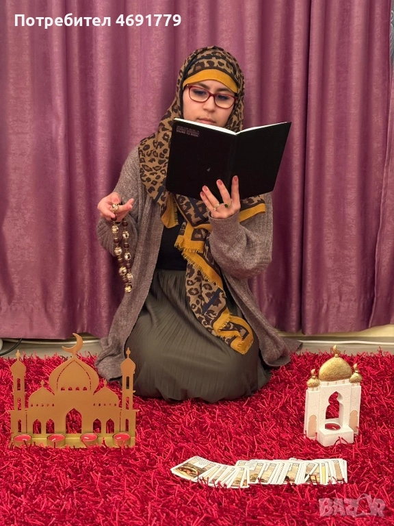 ходжа севде йелдуран/наследничка на баба ванга., снимка 1