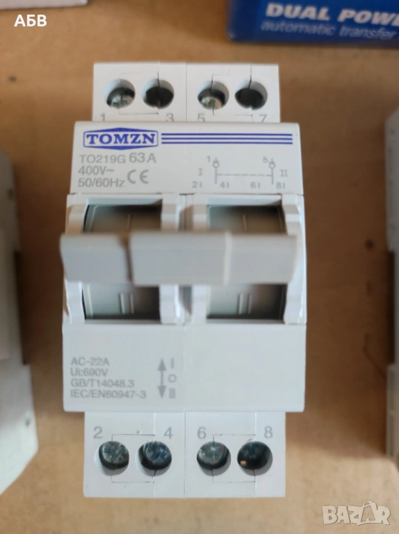 Продават се индустриални превключватели, снимка 1