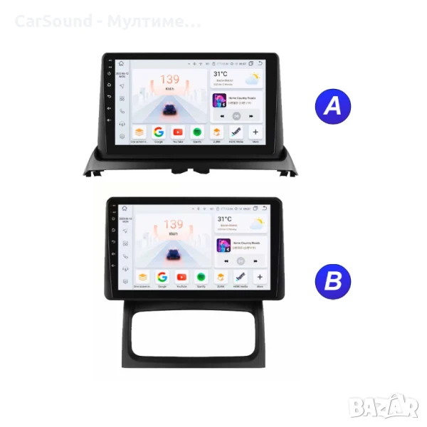 Renault Clio 2 - 9" Android 14 Мултимедия Рено Клио CarPlay Навигация Андроид, снимка 1