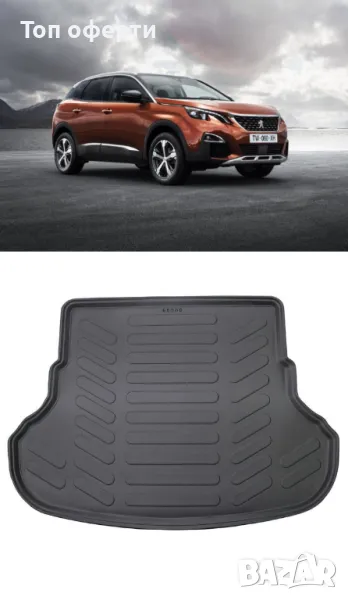 Стелка за багажник RizLine съвместима с Peugeot 3008 Top Deck 2016+, снимка 1