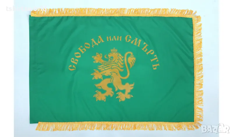 Патриотично знаме Свобода или смърт с ресни 60х90см, снимка 1