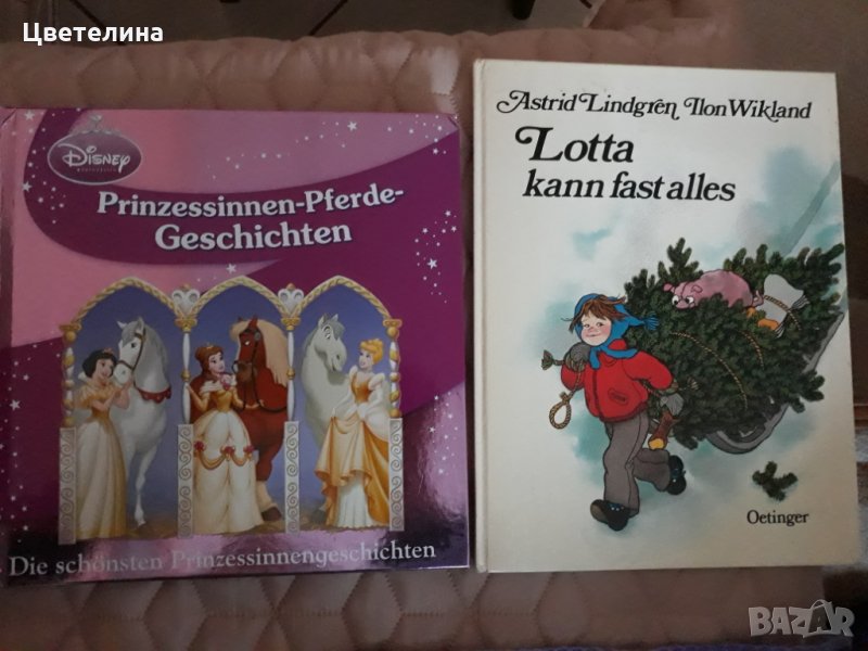 Детски книжки  на немски език , снимка 1
