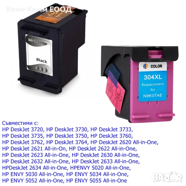 Мастилница HP 304XL Black/HP 304XL Tri-Color - по 25.50лв, снимка 1