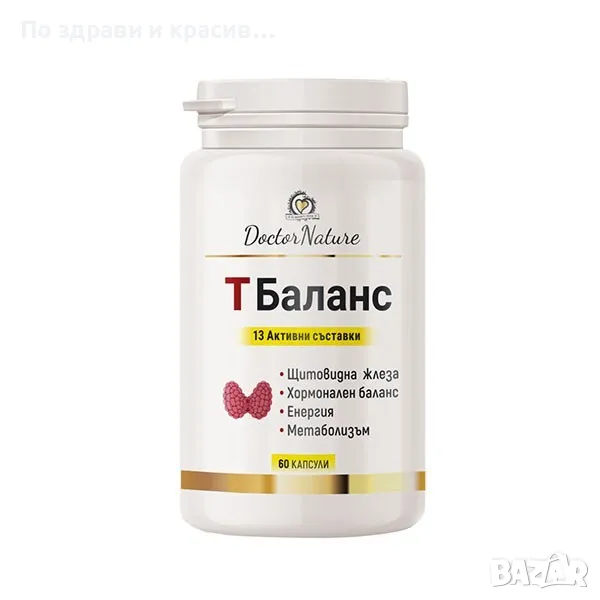 Dr. Nature Т-баланс, 60 капсули, снимка 1