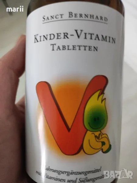 Витамини за деца 240 таблетки, снимка 1