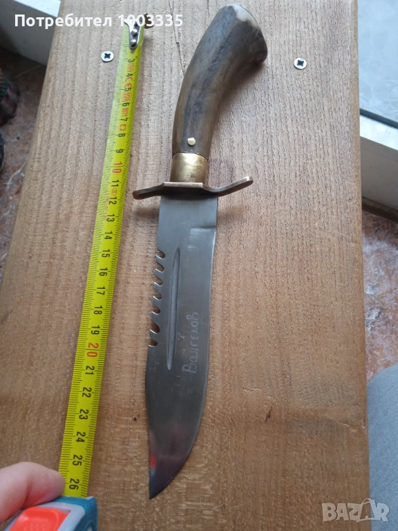 Ловен нож, надписан, ръчна изработка , снимка 1