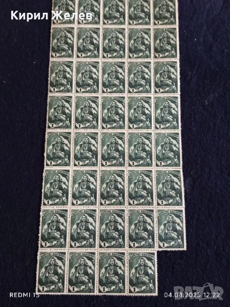 Пощенски марки Царство България 1941г. чисти без печат стари редки за КОЛЕКЦИОНЕРИ 44450, снимка 1