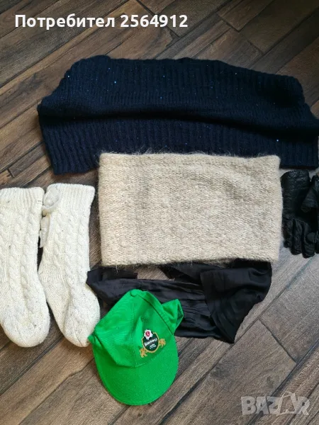продавам лот от аксесоари , снимка 1