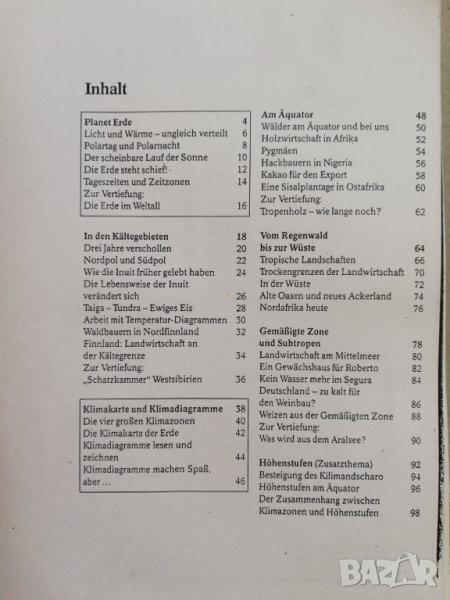 Планената земя на немски, 200стр., снимка 1