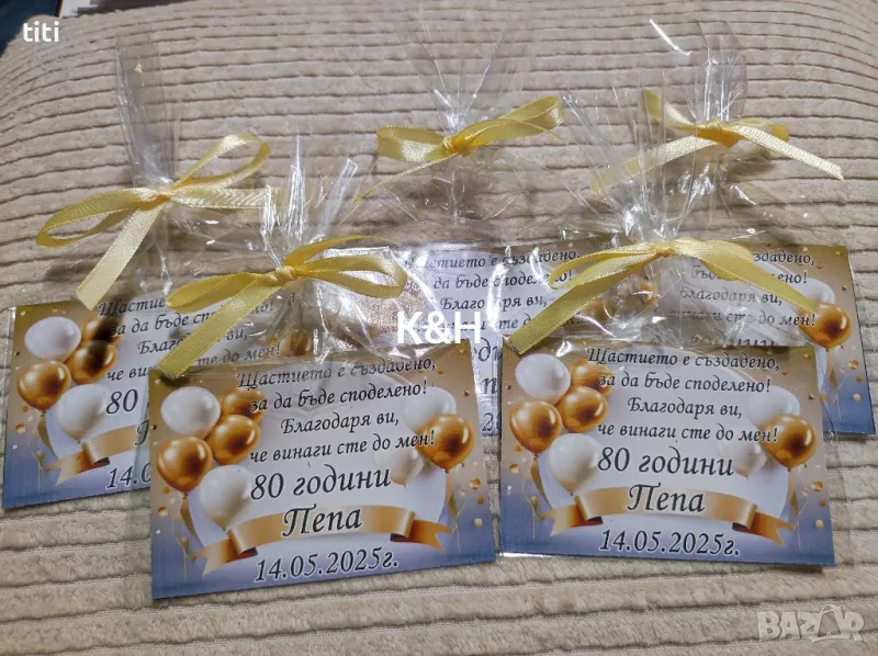Магнити подаръчета за гости за Юбилей, снимка 1