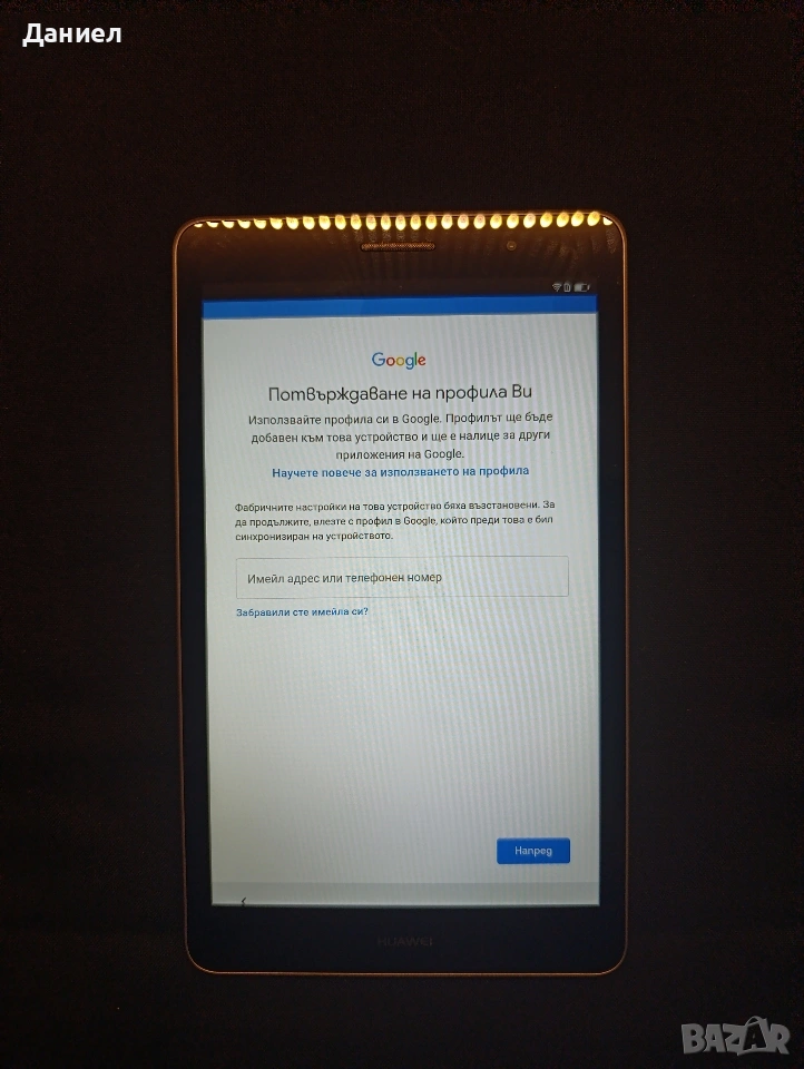 Таблет Huawei , снимка 1