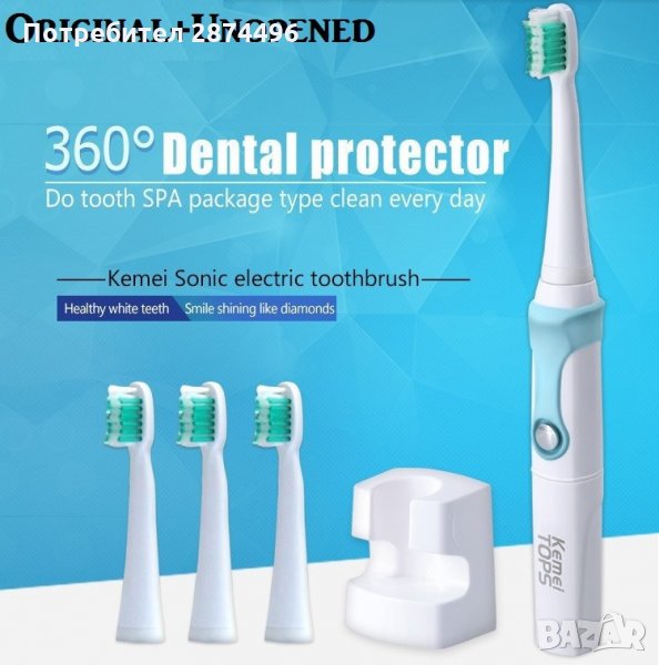 Електрическа четка за зъби Kemei, снимка 1