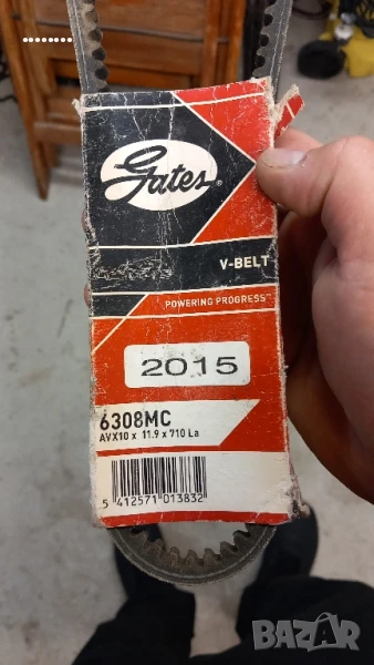 ремък нов, снимка 1