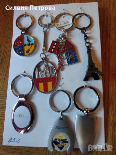Ключодържатели, различни, колекция, снимка 1
