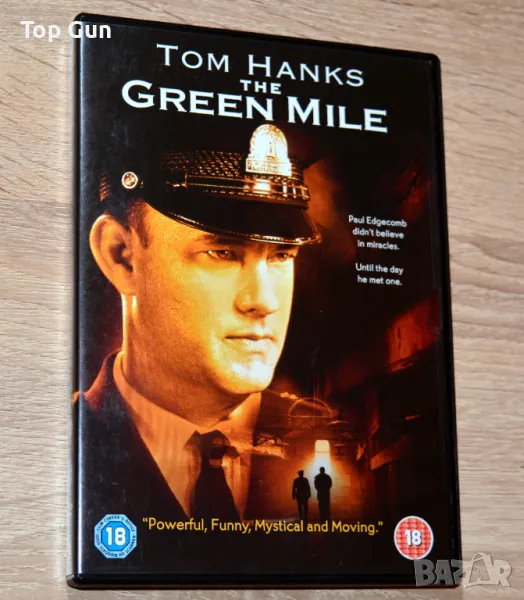 ДВД Зеленият път / DVD The Green Mile, снимка 1