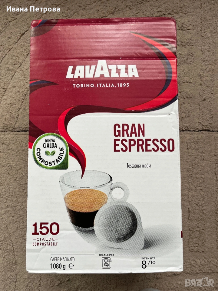 Кафе дози\падове Lavazza Gran Espresso 150 броя, снимка 1