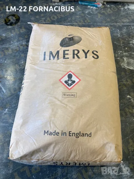 Глина за изработка на техническа керамика, снимка 1