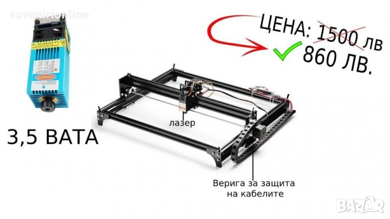 Лазерни машини за гравиране , снимка 1